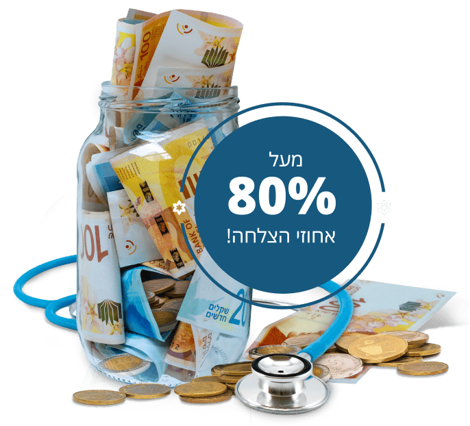 תמונה של כסף בצנצנת
